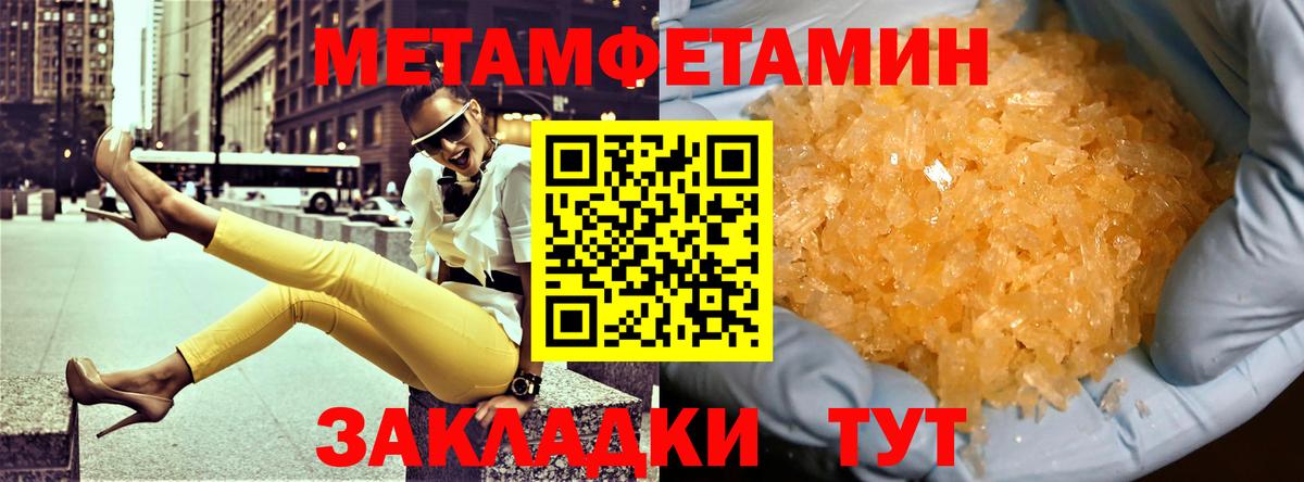 АМФЕТАМИН 98%  Amphetamine  гидра сайт  Вход с VPN  Королёв 