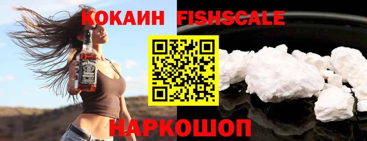 COCAIN Columbia  COCAIN  Королёв  Вход с VPN 