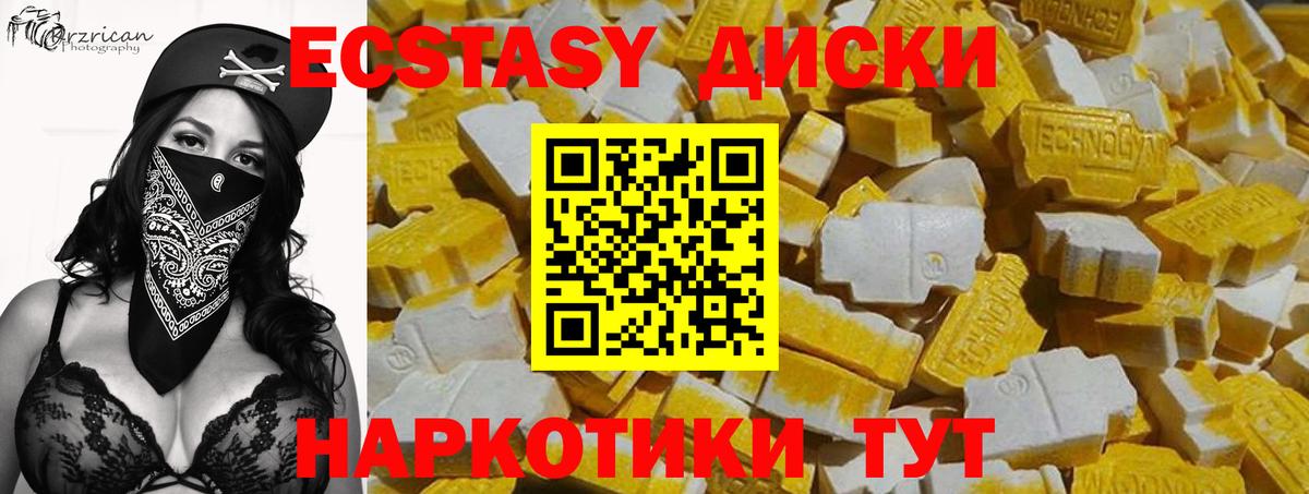 Королёв  мега зеркало  ЭКСТАЗИ таблы  даркнет телеграм  Ecstasy XTC  Вход с VPN 