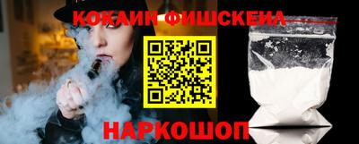прущая мука Ликино-Дулёво