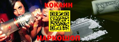 каннабис Лесосибирск