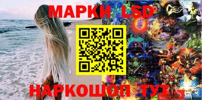 мяу мяу кристалл Ливны