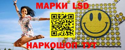 мяу мяу кристалл Ливны