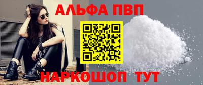каннабис Лесосибирск