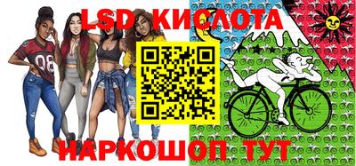 мяу мяу кристалл Ливны