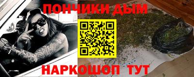 каннабис Лесосибирск