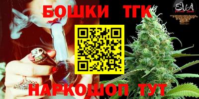 мяу мяу кристалл Ливны