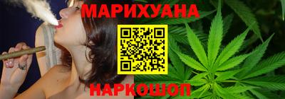 каннабис Лесосибирск