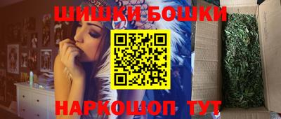 каннабис Лесосибирск