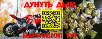 каннабис Лесосибирск
