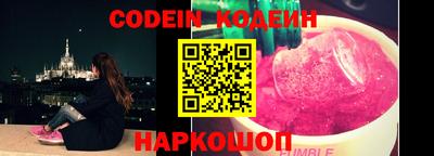 каннабис Лесосибирск