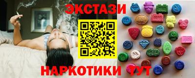 каннабис Лесосибирск