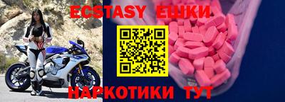 каннабис Лесосибирск