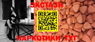 мяу мяу кристалл Ливны