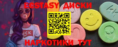 каннабис Лесосибирск