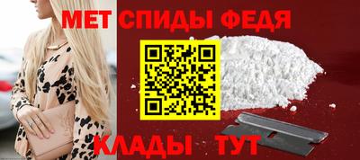 мяу мяу кристалл Ливны