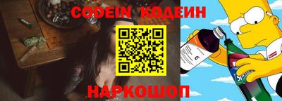 каннабис Лесосибирск
