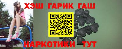 мяу мяу кристалл Ливны