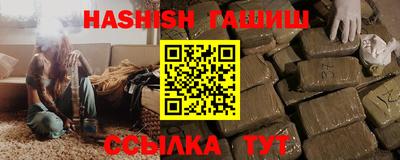 мяу мяу кристалл Ливны
