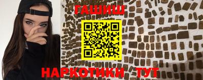 мяу мяу кристалл Ливны