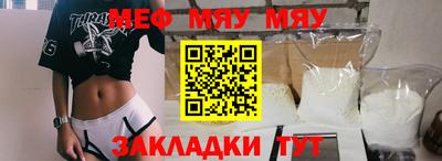 прущая мука Ликино-Дулёво