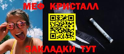 прущая мука Ликино-Дулёво