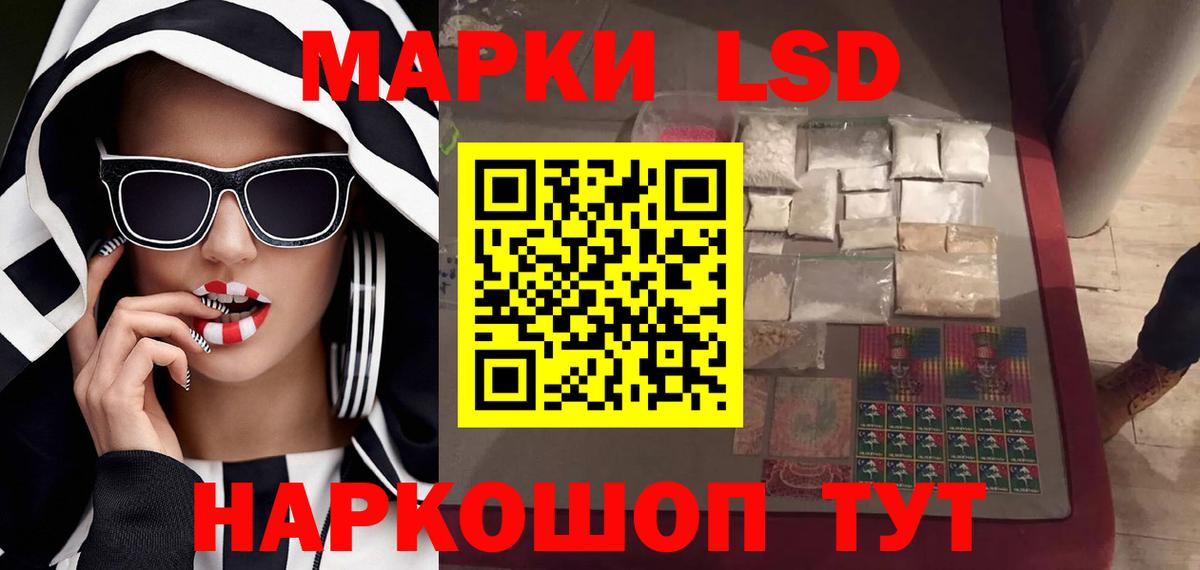 LSD-25 экстази ecstasy  Вход с VPN  Лсд 25 экстази ecstasy  Королёв 
