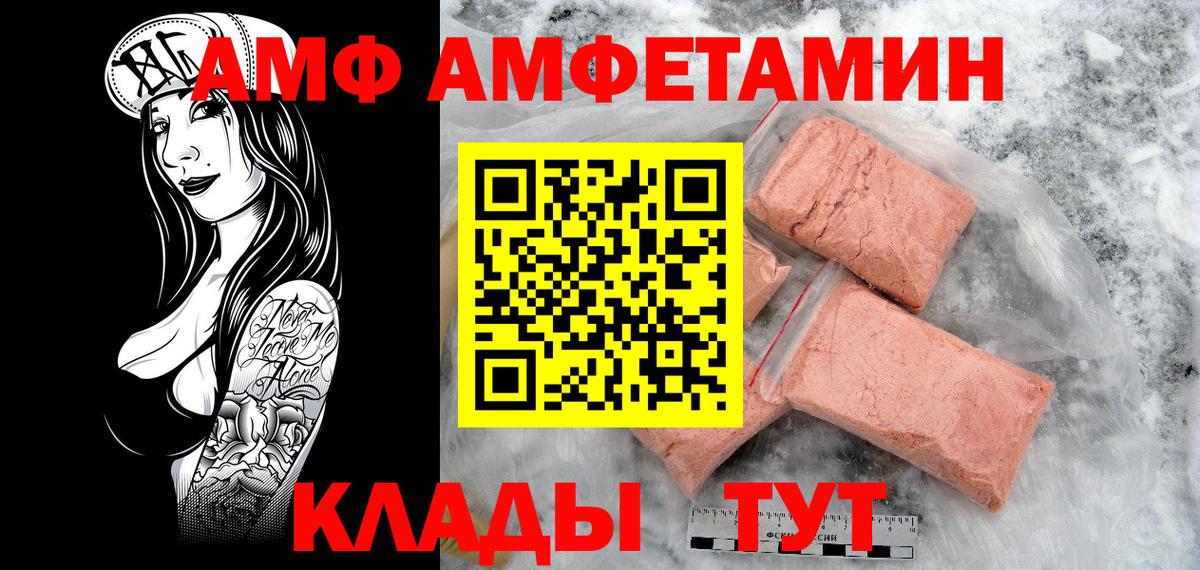 Метамфетамин Methamphetamine Королёв