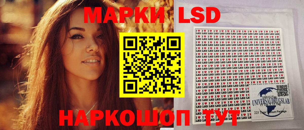 Королёв  Марки NBOMe 1,5мг  Вход с VPN 