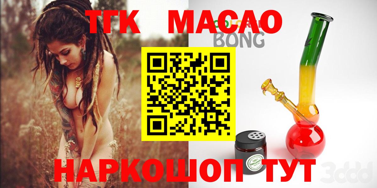 КОКАИН  Королёв  Вход с VPN  LSD-25  Меф МЯУ МЯУ   ГАШ  Бошки Шишки 