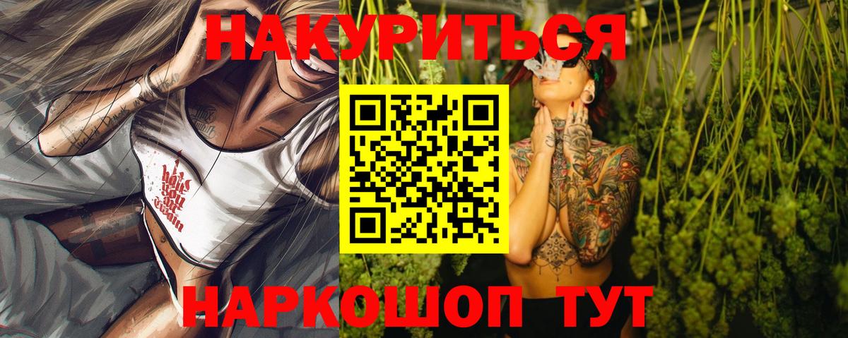 Бошки Шишки OG Kush Королёв
